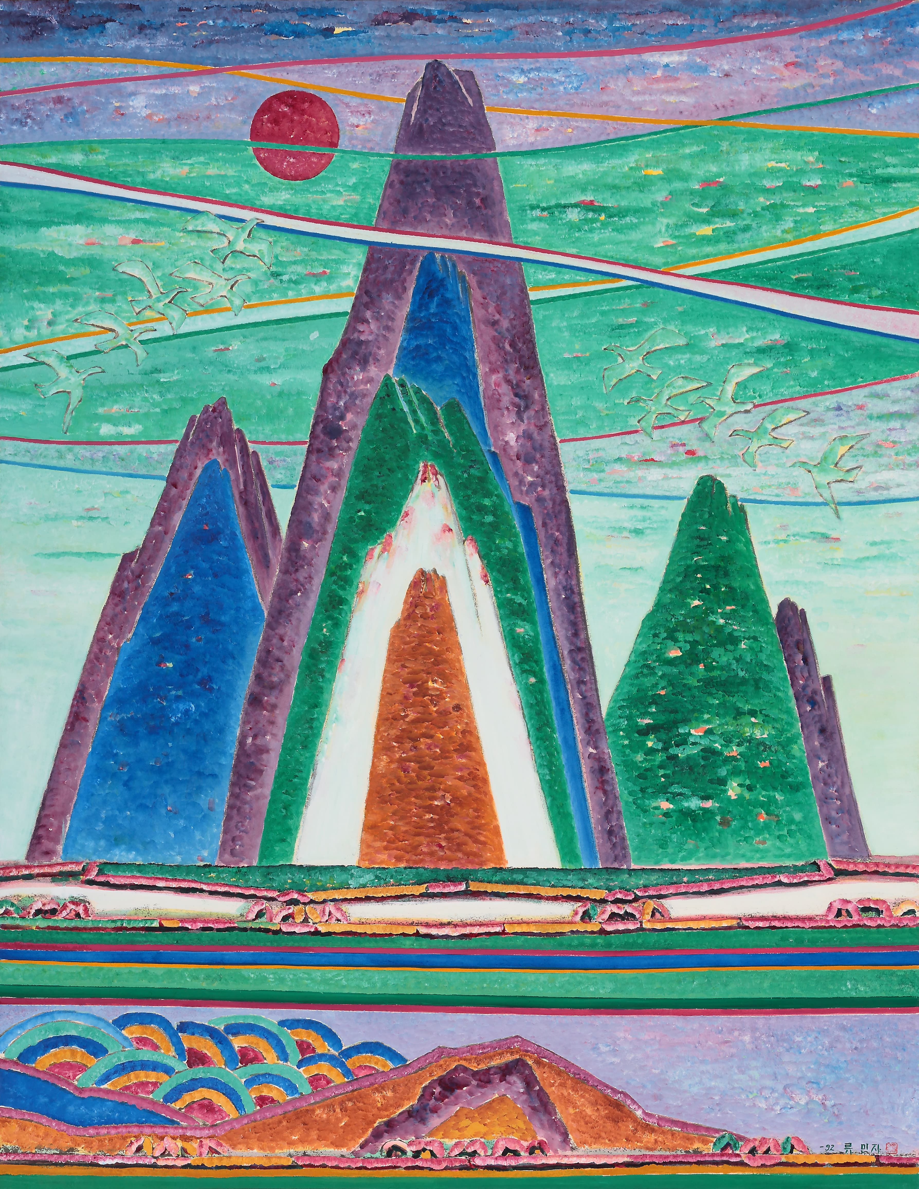 Ryu Minja 류민자, 소망1