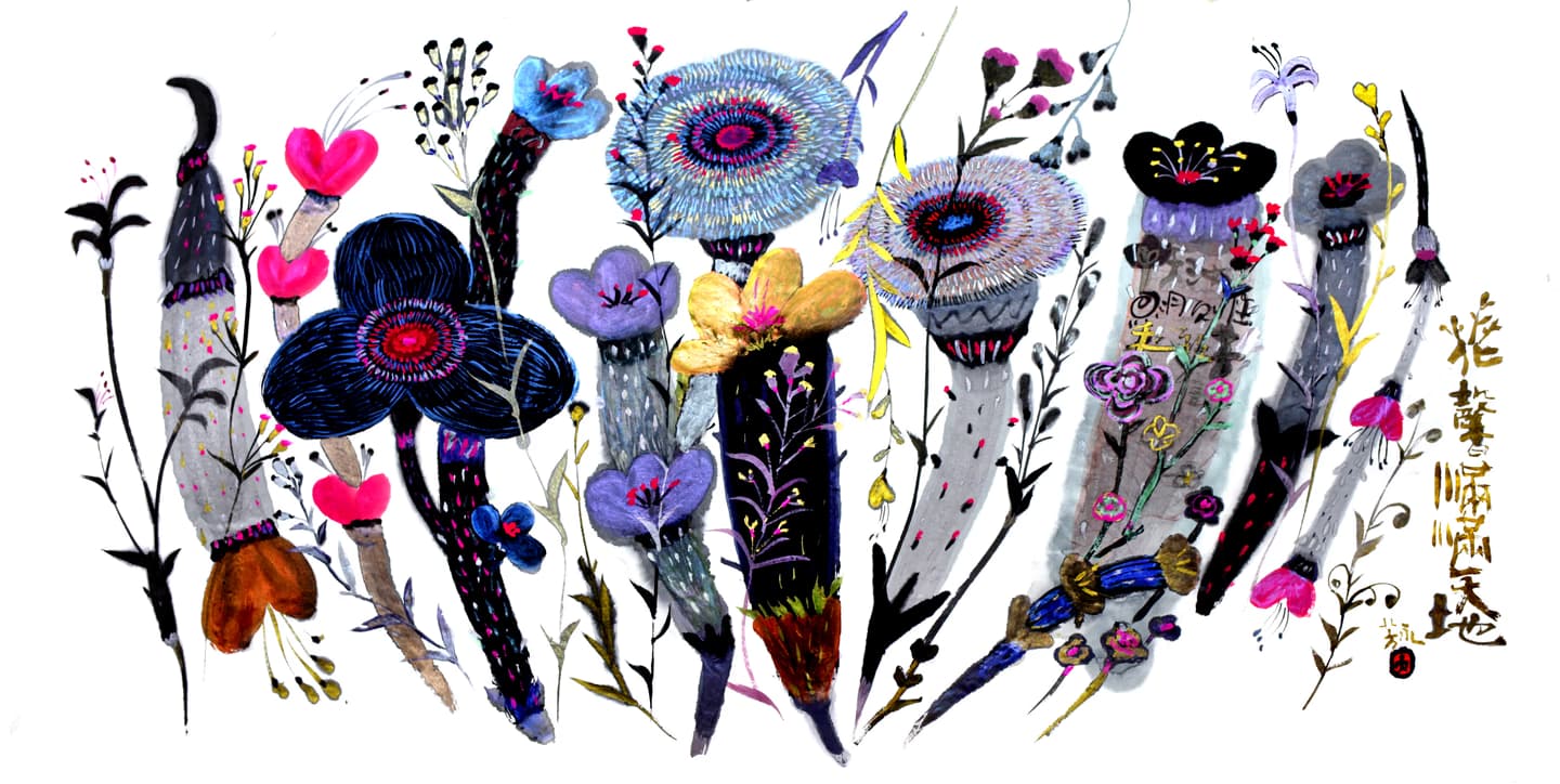 화형만만, 67x136cm, 2023, 한지위에 혼합재료