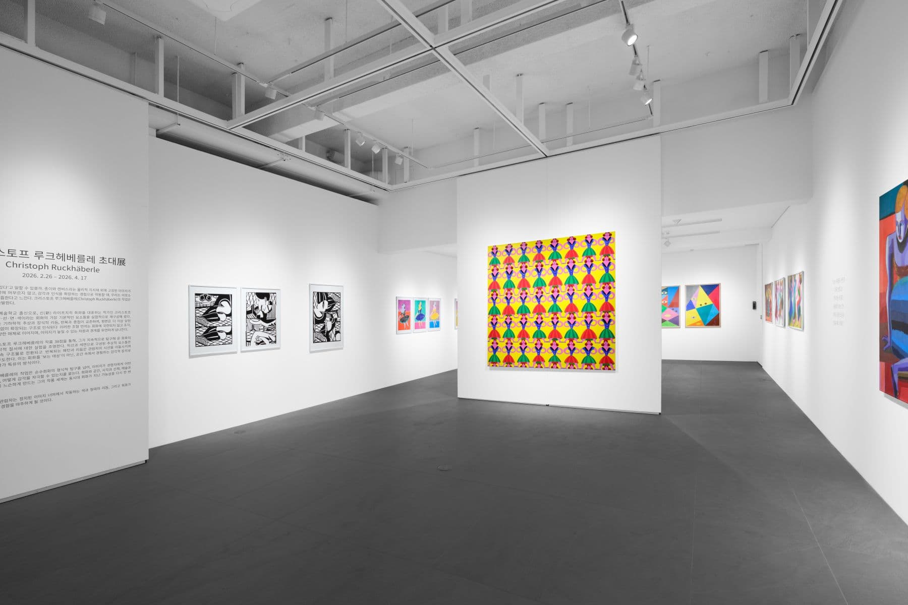 “점·선·면의 재배열”…아트큐브 2R2, 크리스토프 루크헤베를레 개인전 개최